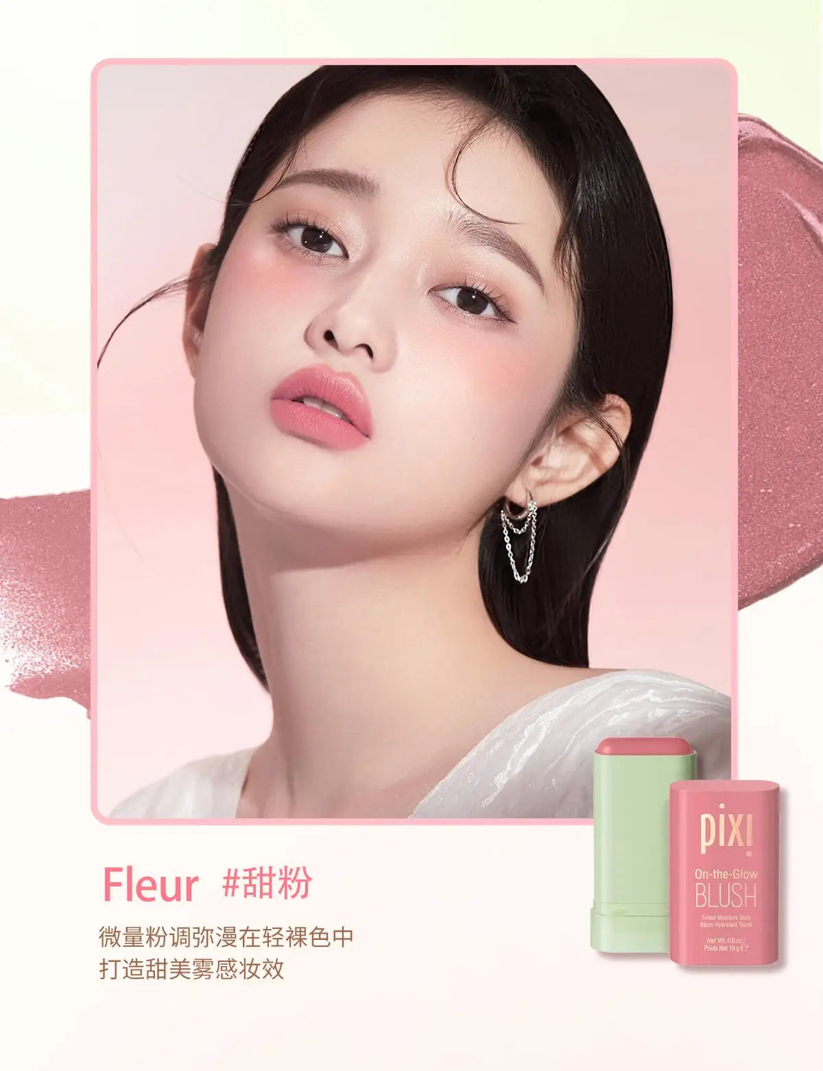 eelhoe 3-in-1 Cheek Lip Tinted Moistured Blush