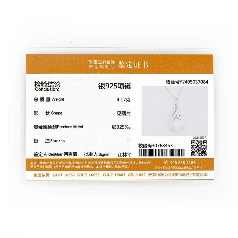 Anziw 10mm Black Pearl Moissanite Infinity Pendant Necklace Silver 925