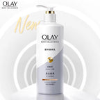 Olay Whitening &Moisturizing Body Cream B3+ Vitamin C Essence Nicotinamide Fragrance Olay Body Lotion