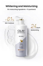 Olay Whitening &Moisturizing Body Cream B3+ Vitamin C Essence Nicotinamide Fragrance Olay Body Lotion