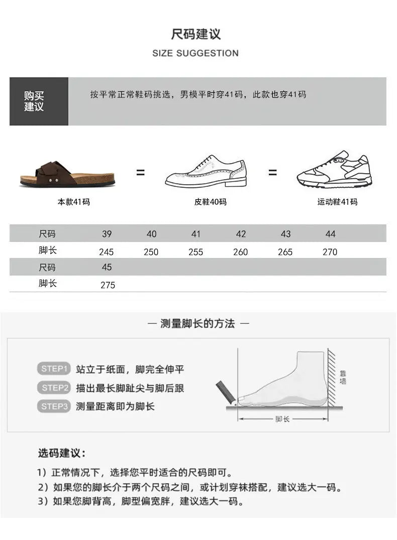 Summer Flat Cork Slipper Softwood Beach Casual Nubuck  Platform Shoes