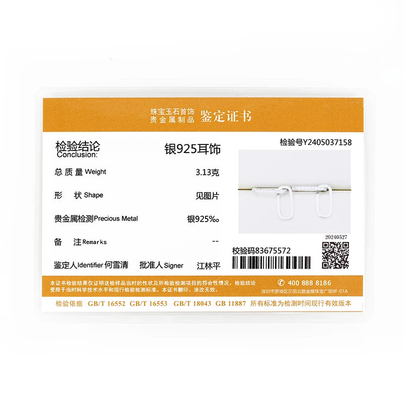 Anziw Paperclip Drop Link Earrings Detachable Hoops Silver 925 Moissanite Huggie Earring