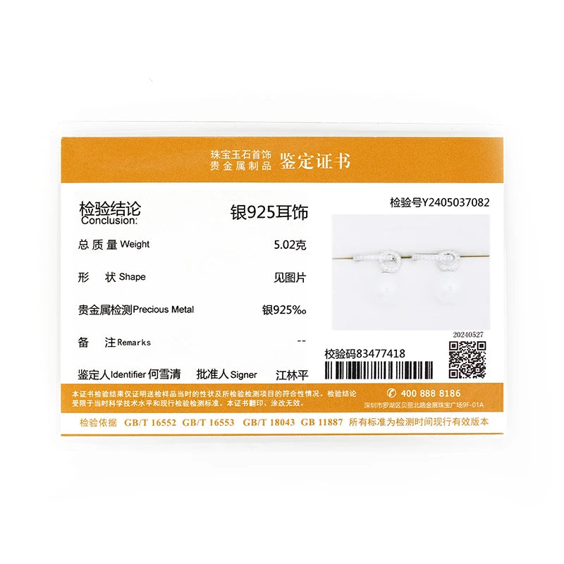 Anziw Real 925 Sterling Silver Hoop Earrings 9-10mm White Shell Pearl