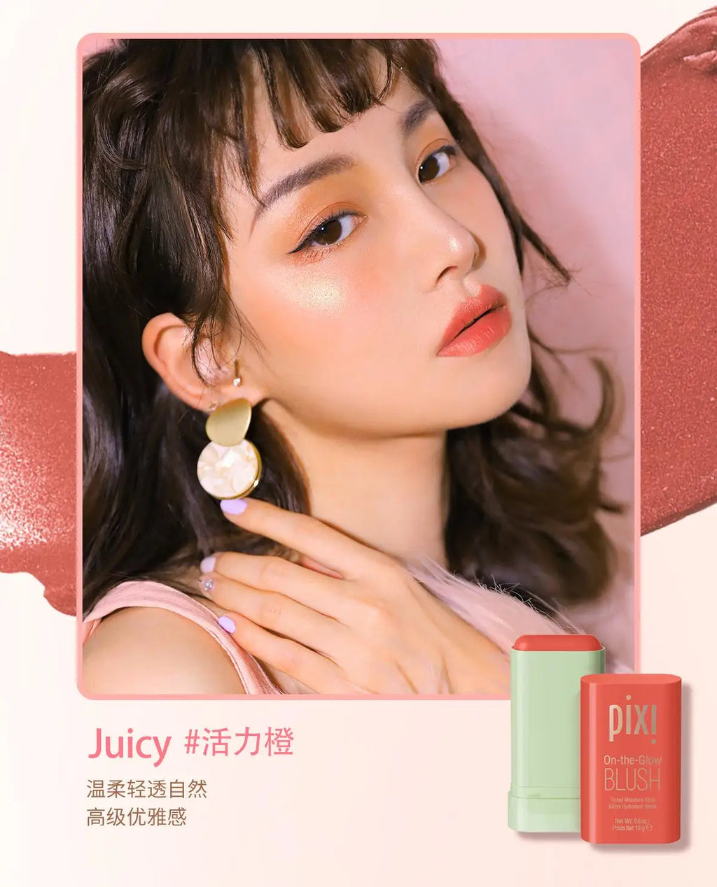 eelhoe 3-in-1 Cheek Lip Tinted Moistured Blush